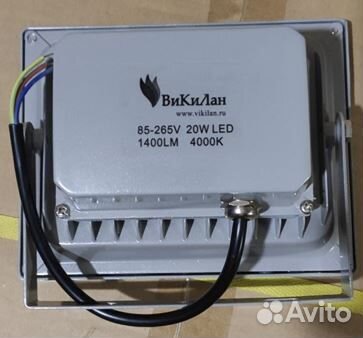 Прожектор Уличный Светодиодный 20 Вт
