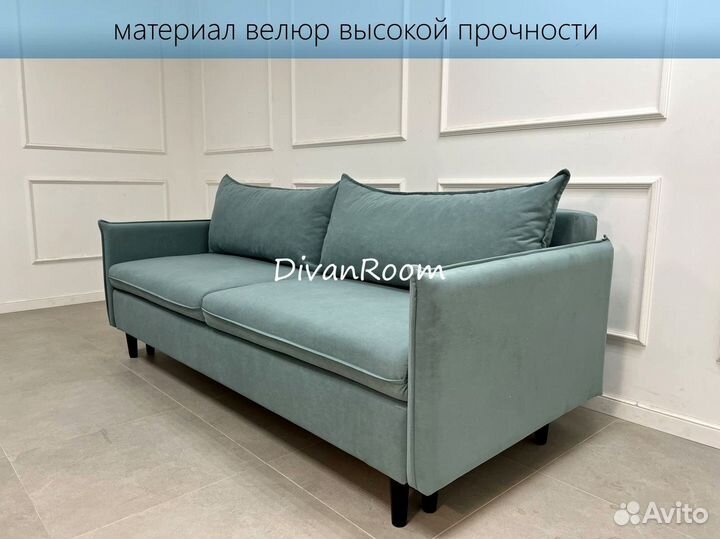 Диван раскладной