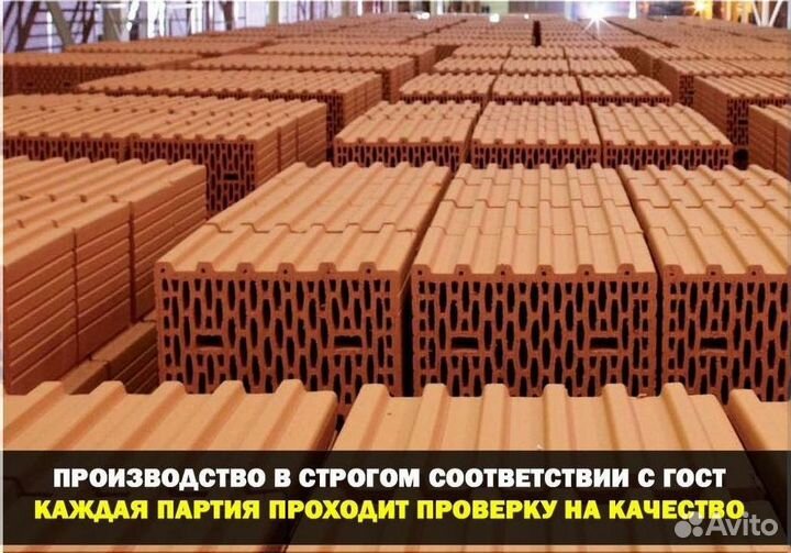 Блок керамический