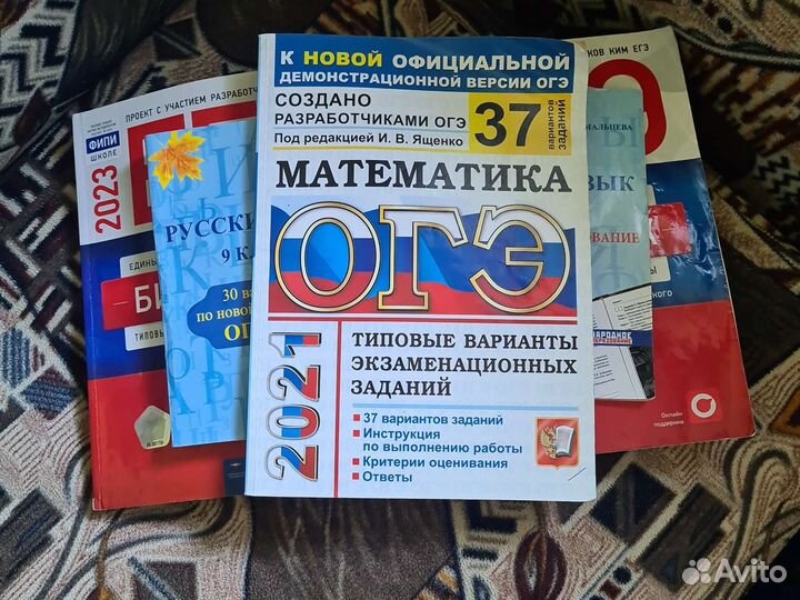 Материалы для подготовки к егэ