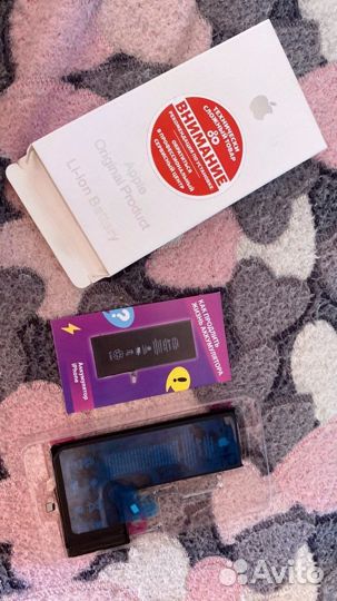 Батарея на iPhone 11 про