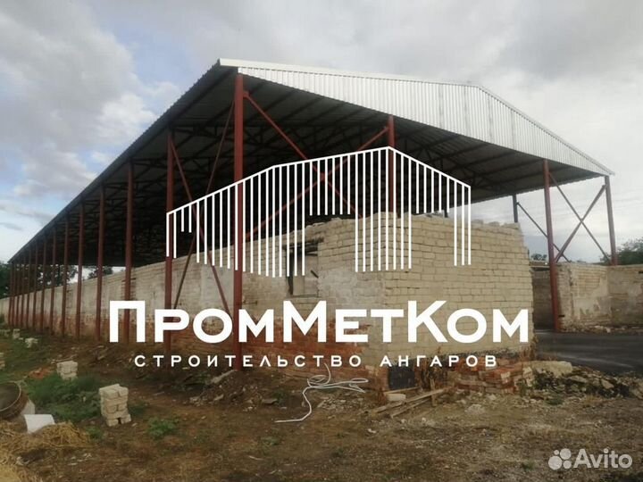 Производство ангаров складов навесов