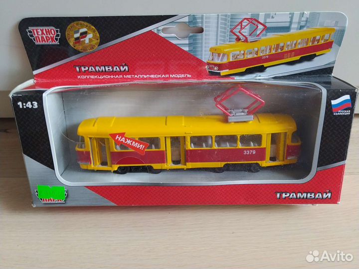 Детские машинки игрушки