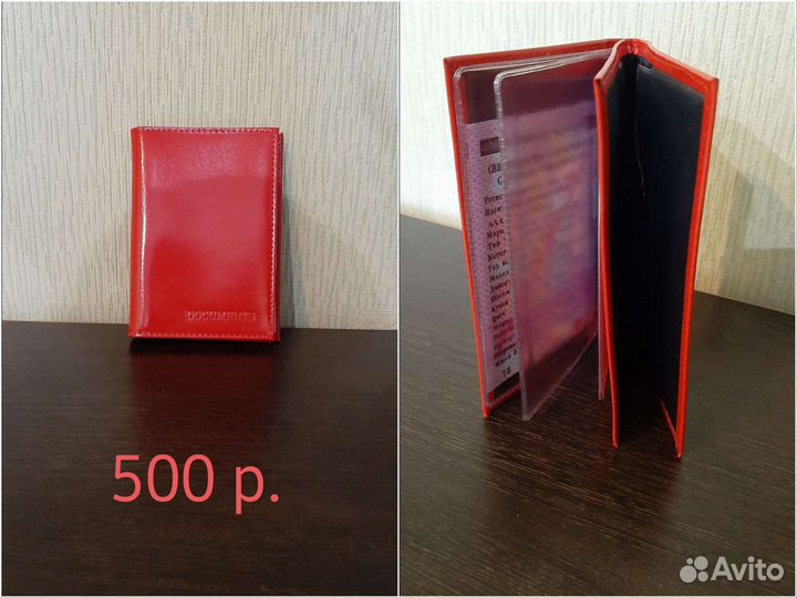 Обложка, натуральная кожа