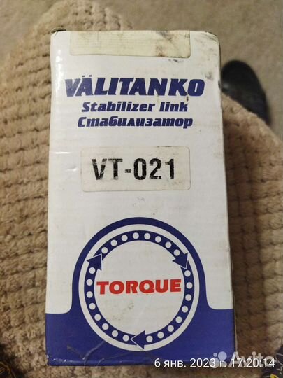 Стойка стабилизатора hyundai accent