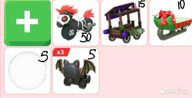 Петы в адопт ми