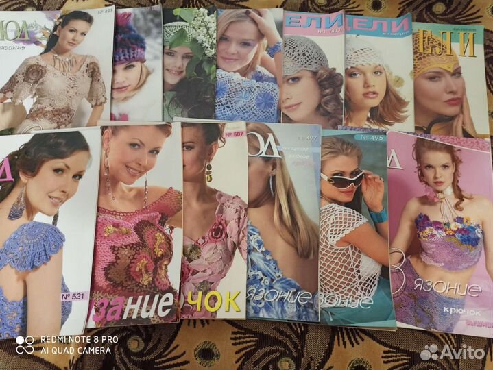 Журналы по вязанию