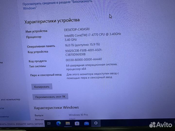 Пк Intel Core i7-4770/16GB/1TB HDD/ GTX 1060 3GB