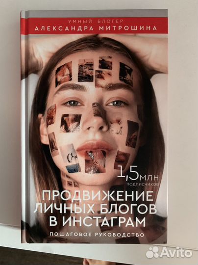 Книги о материнстве, Трейси Хогг, Карлос Гонсалес