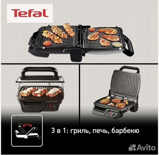 Электрогриль 3в1 Tefal Health Grill