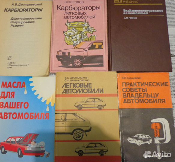 Книги разные,техническая литература