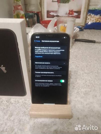 iPhone 11, 64 ГБ