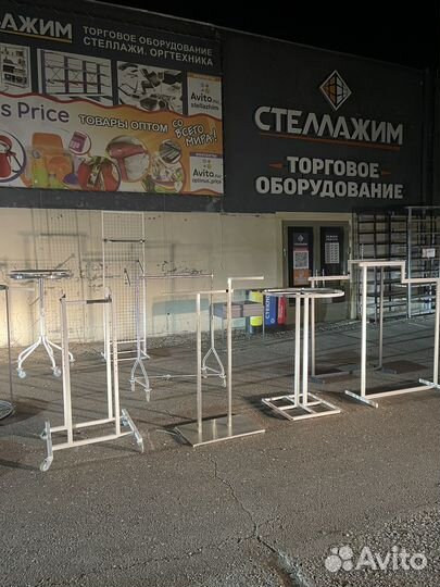 Вешалка прищепка