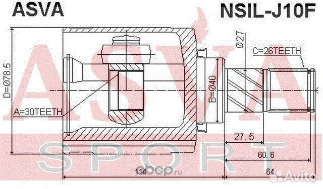 ШРУС внутренний лев