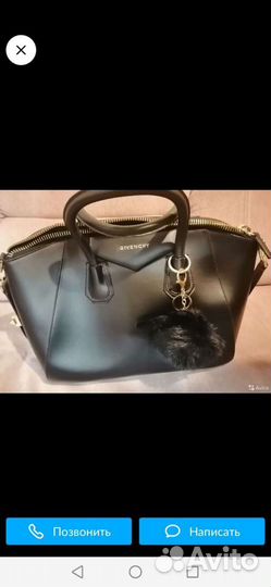 Сумка женская