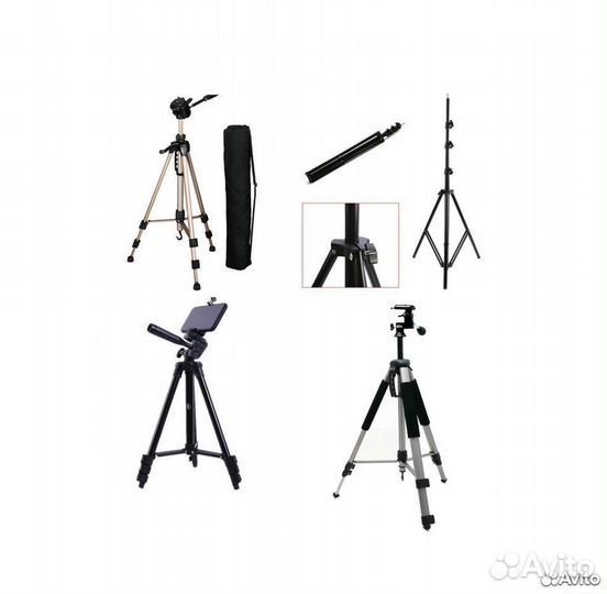 Штатив тренога