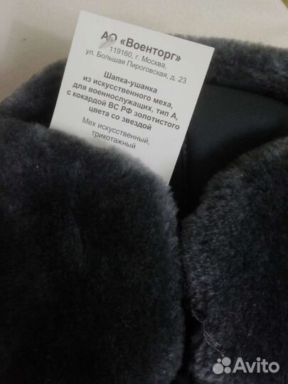 Шапка военная (контрактник)