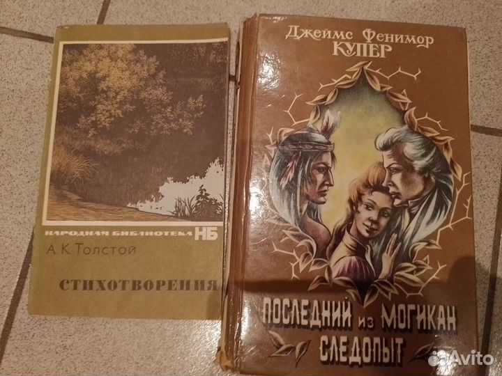 Книги СССР