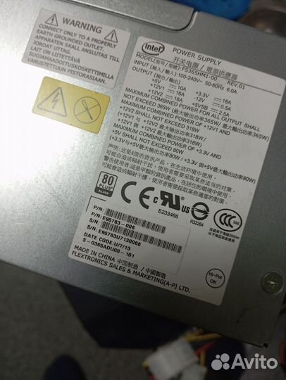 Серверный блок питания intel
