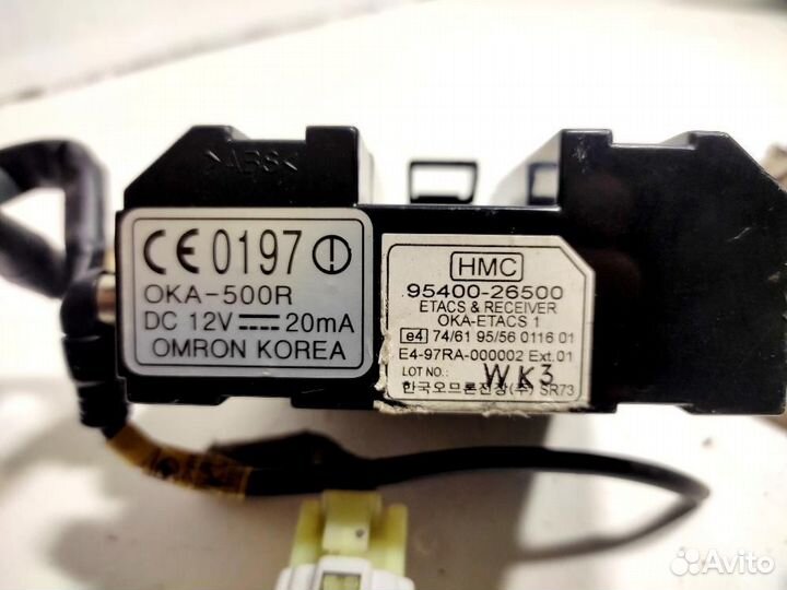 Блок управления светом Hyundai Santa Fe