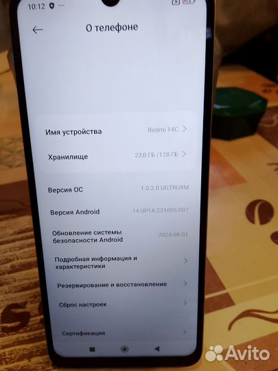 Xiaomi 14, 8/256 ГБ