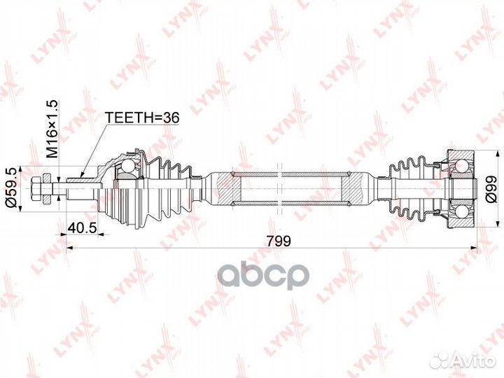 CD-1131 Привод в сборе lynxauto CD-1131 lynxauto