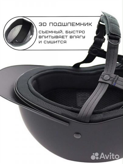 Шлем для конного спорта, верховой езды