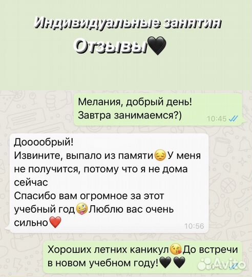 Репетитор по математике огэ егэ