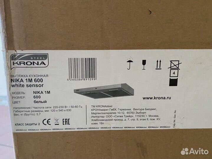 Krona nika 1M 600 white sensor