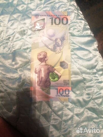 100 чм по футболу 2018