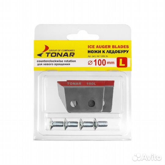 Ножи к ледобуру Тонар лр-100