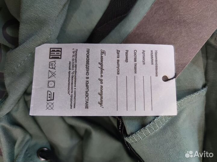 Костюм женский летний 48р