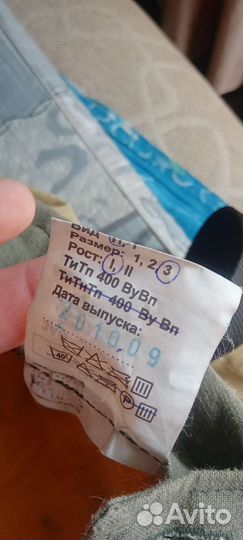 Боевая одежда пожарного