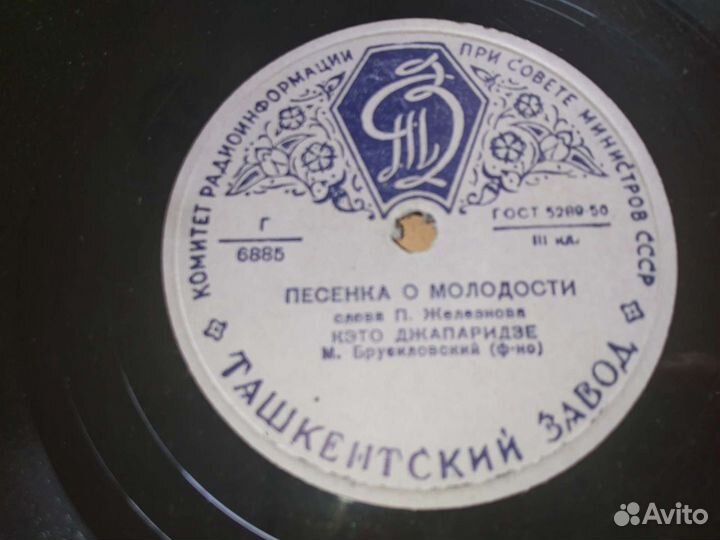 Виниловые пластинки для патефона/ граммофона