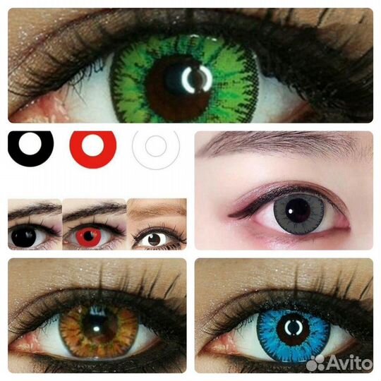 Цветные линзы + подарок контейнер