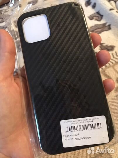 Чехол и стекло на iPhone 12 pro / max / mini