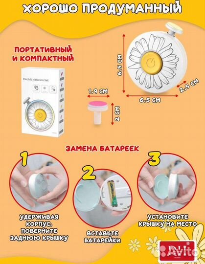 Триммер для ногтей новый