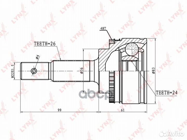 Шрус наружный перед прав/лев CO7504A lynxauto