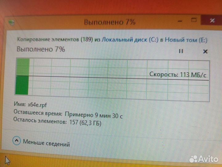 Внешний USB 3.0 диск 500GB 110Мб/с