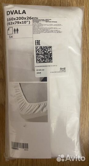 Натяжные простыни IKEA