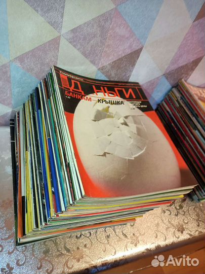 Деньги журналы 1996-2000 годы