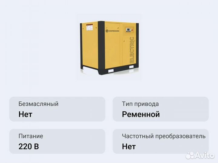 Винтовой компрессор ET-Compressors ET SL 185-13 (I