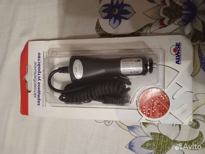 Автомобильное зарядное устройство для телефона