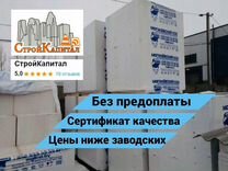 Газобетонные блоки / Пеноблоки Беларусь D400, D600