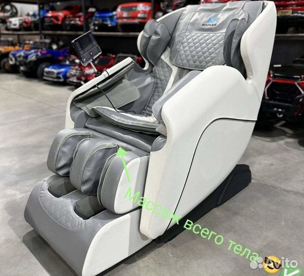 Массажное кресло