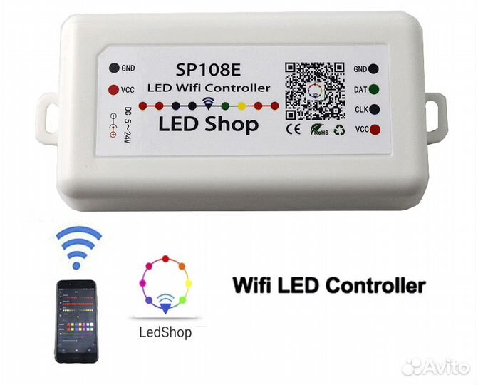 WiFi контроллер 