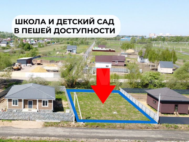 Участок 8 сот. (ИЖС)