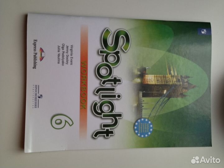 Spotlight 6 класс Work Book