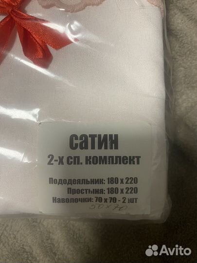 Постельное белье 2 спальное сатин