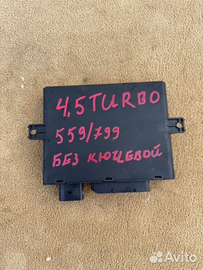 Блок центрального замка Порше Кайен 955,Туарег